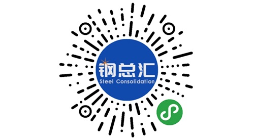 3、鋼總匯.jpg