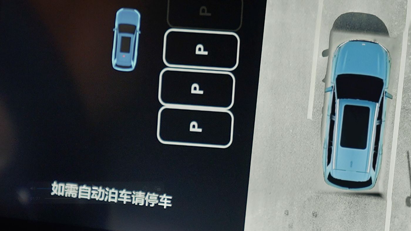 云顶4008集团AD高级辅助驾驶